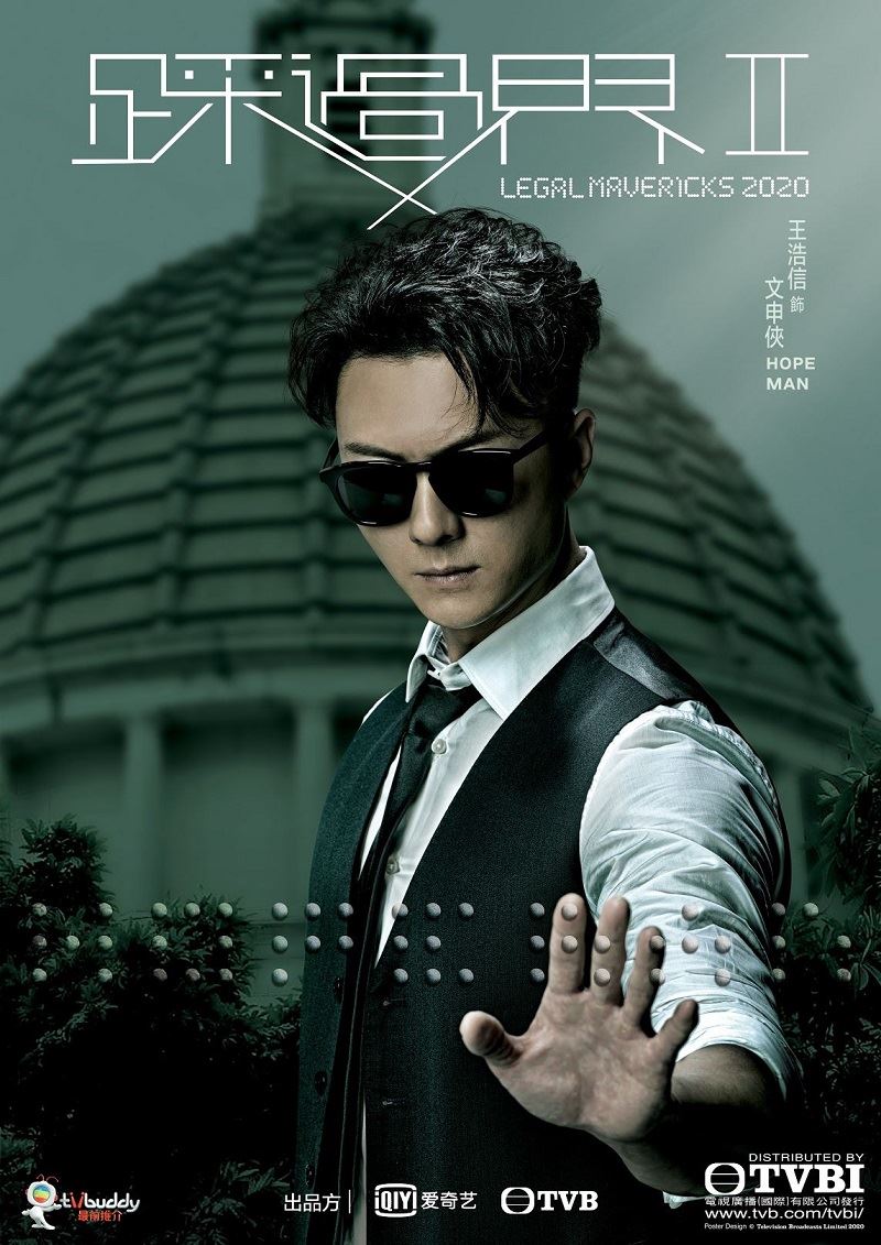 盘点近十年的tvb视帝得主❗️王浩信凭《踩过界》夺两次视帝🔥