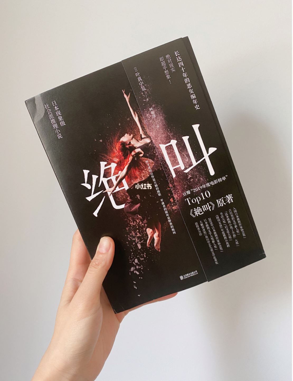 盘点6本悬疑推理小说❗️超级好看不踩坑🔥