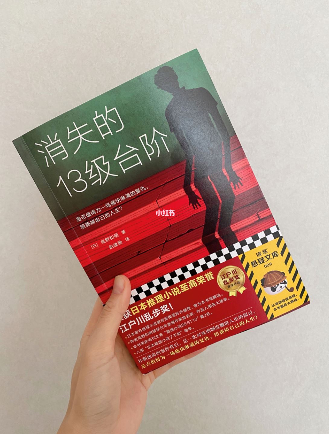 盘点6本悬疑推理小说❗️超级好看不踩坑🔥