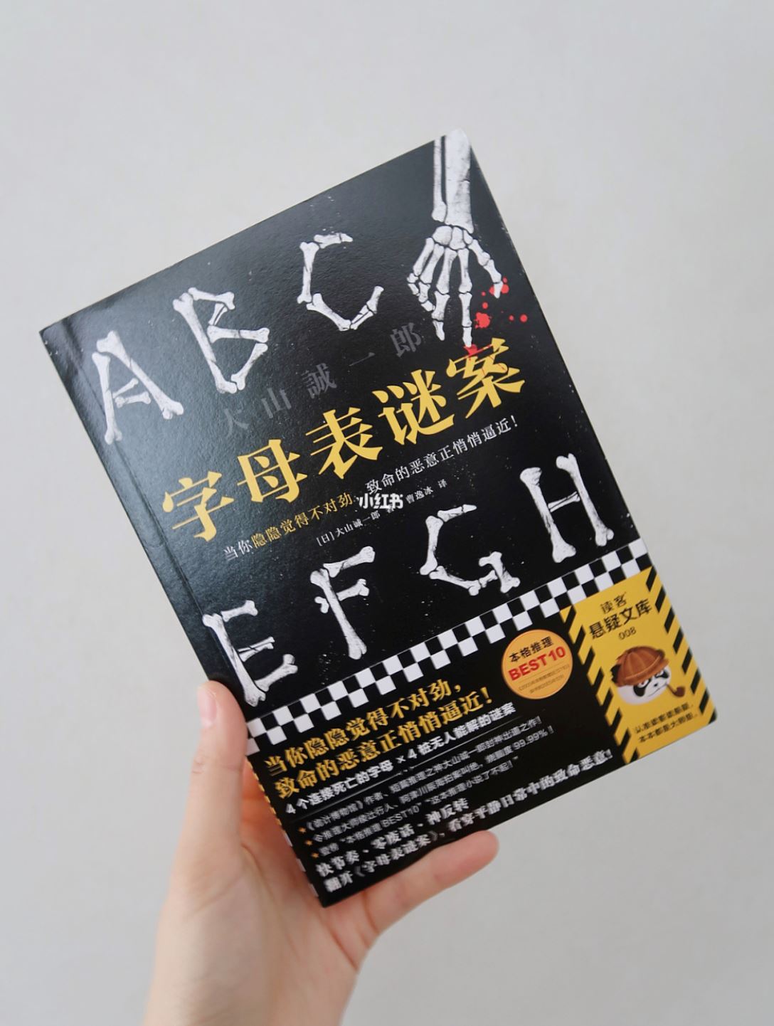 盘点6本悬疑推理小说❗️超级好看不踩坑🔥
