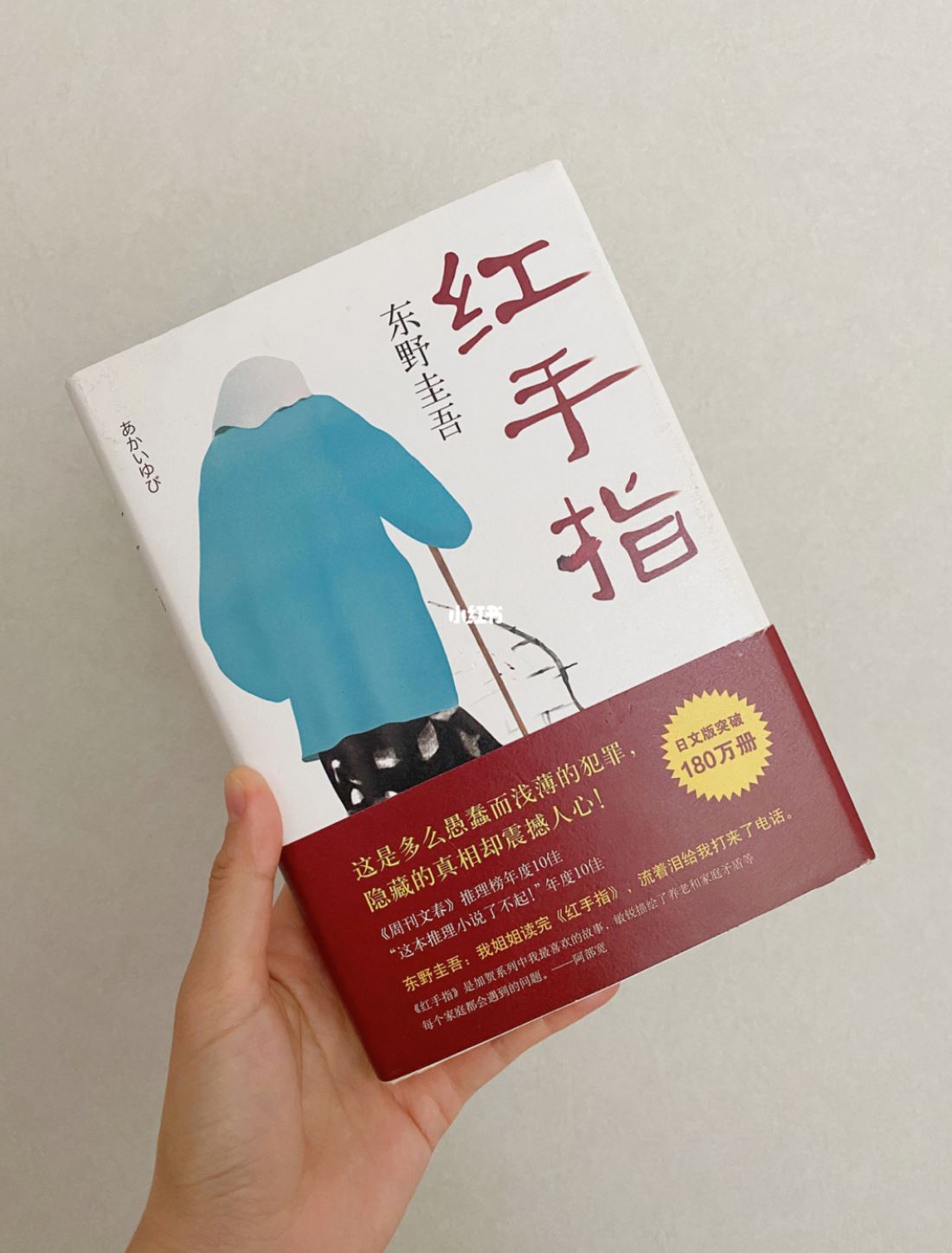 盘点6本悬疑推理小说❗️超级好看不踩坑🔥