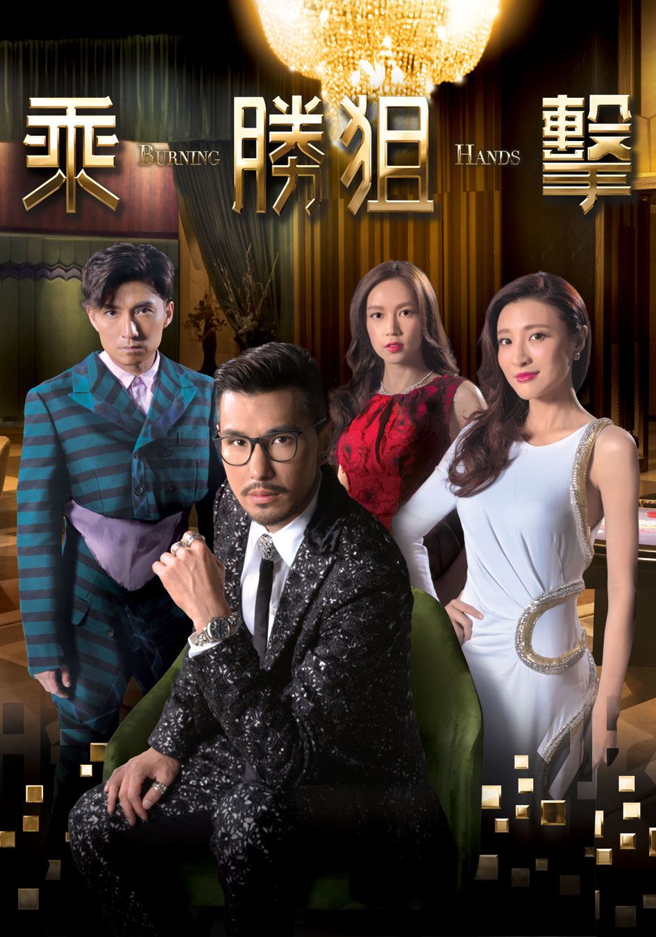 新一代收视福将❗️盘点陈展鹏12部经典剧集🔥