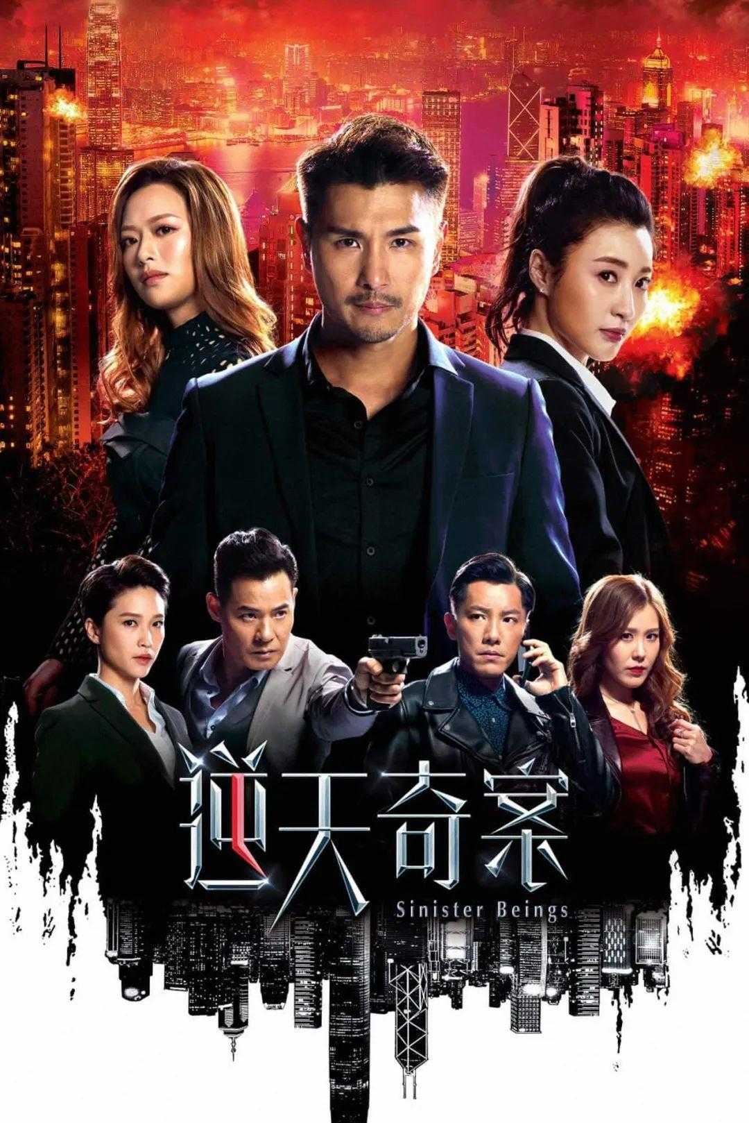 新一代收视福将❗️盘点陈展鹏12部经典剧集🔥