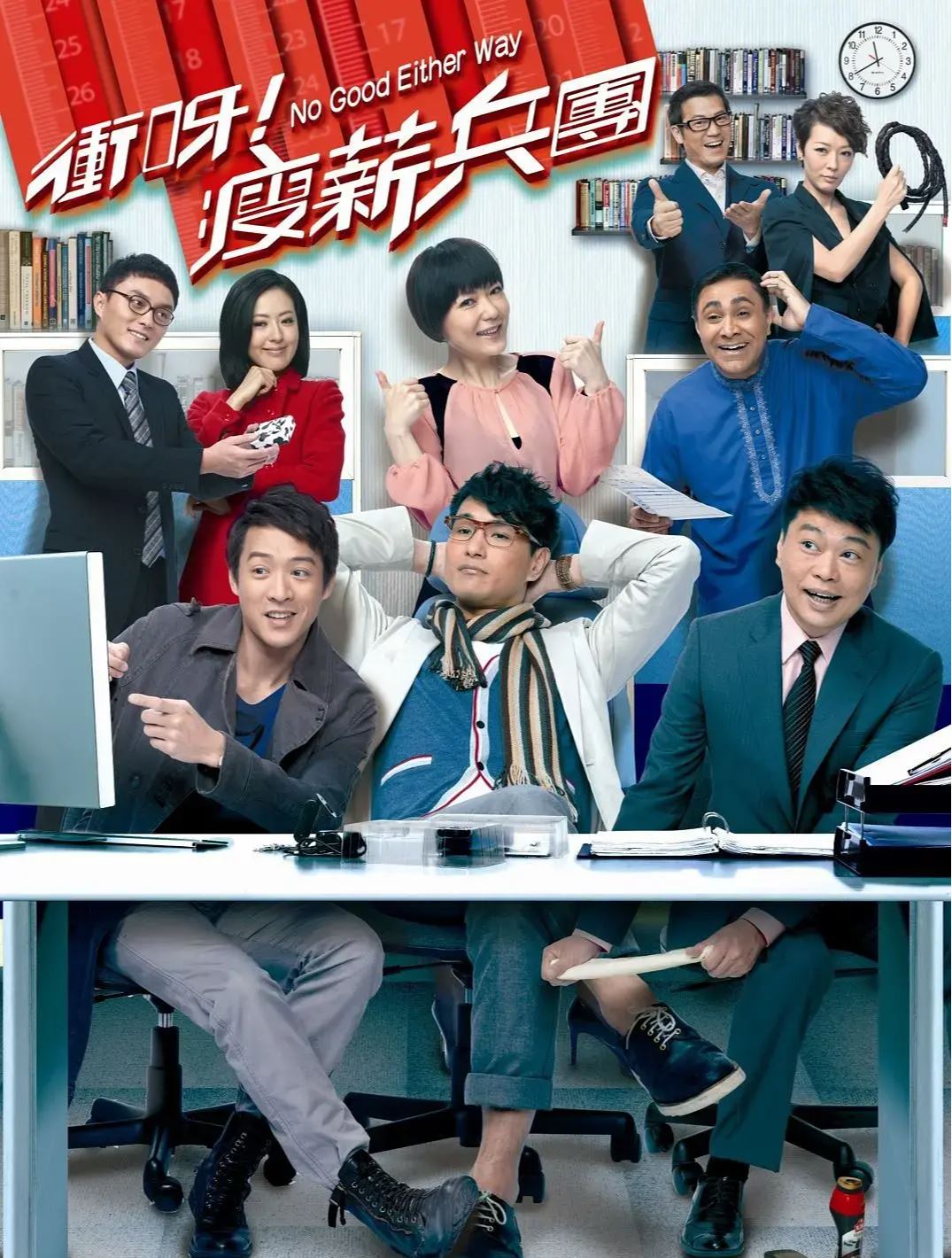 新一代收视福将❗️盘点陈展鹏12部经典剧集🔥