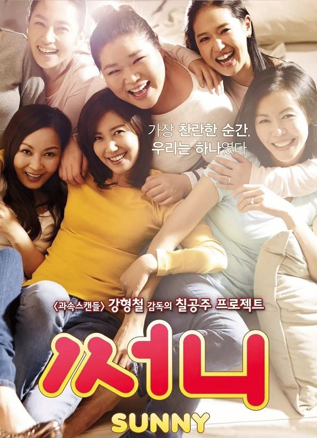 盘点韩国9部校园霸凌电影❗️《全部都在那个地方》被霸凌至有人格分裂😭