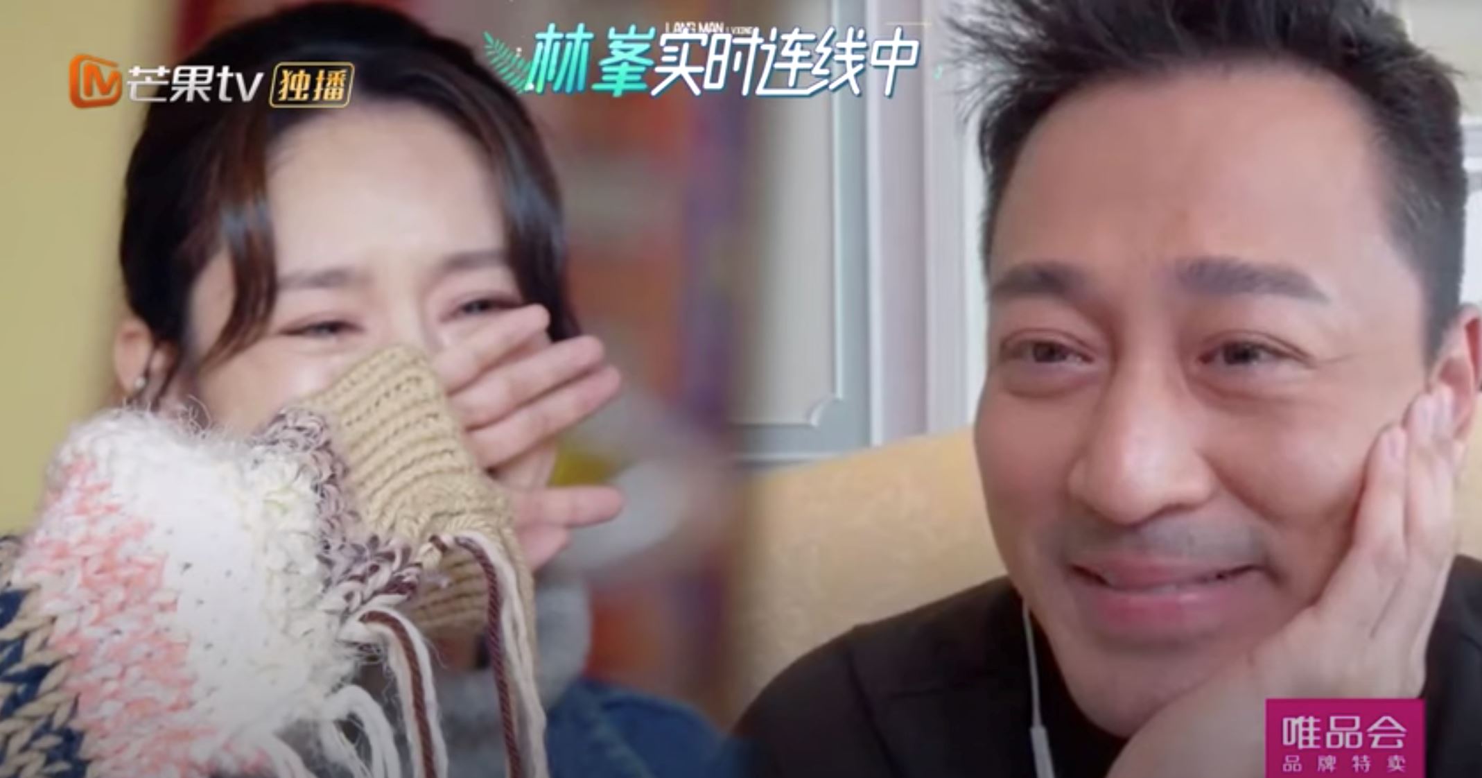 【影片】写情书送张馨月惹哭所有人❗️林峯：想让全世界都看到你的好❤️