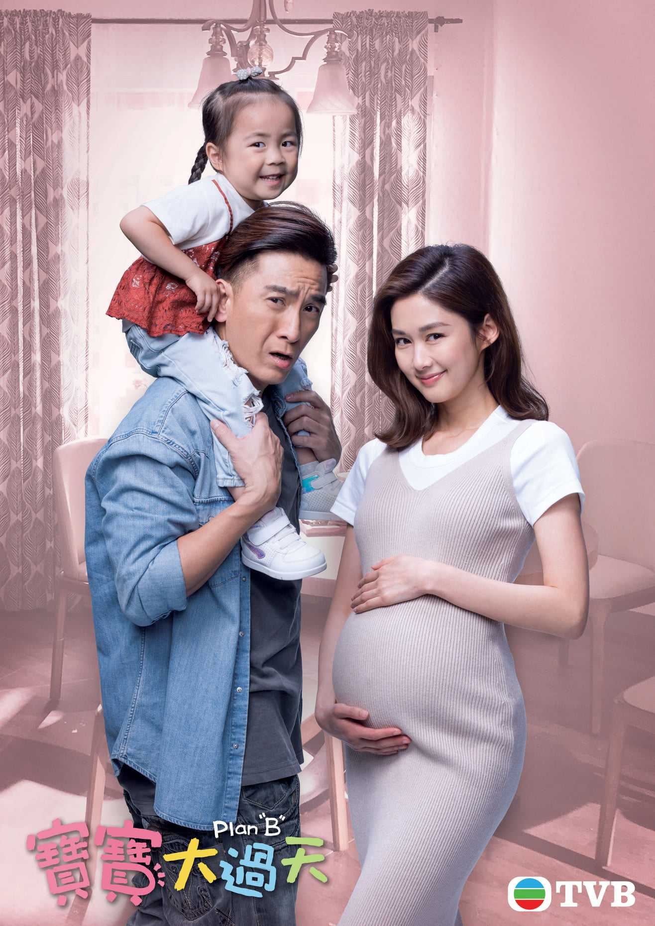 盘点马国明和岑丽香合作过的4部剧❗️第一部是冲上云霄✈️