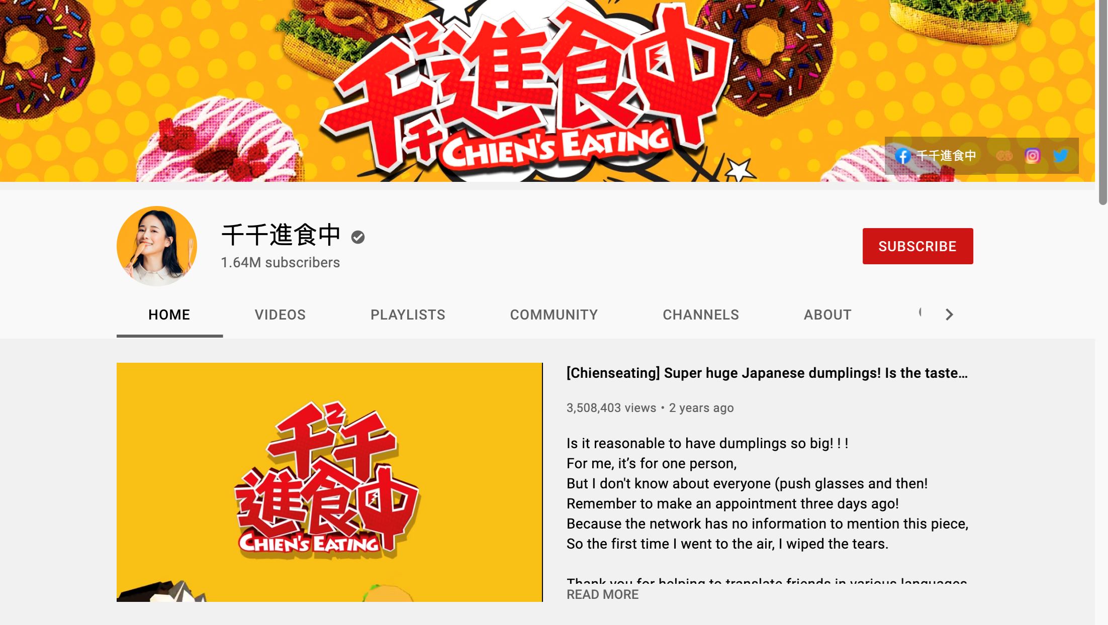 盘点台湾七位人气女youtuber❗️pan piano、千千、滴妹等都是s级女神🔥