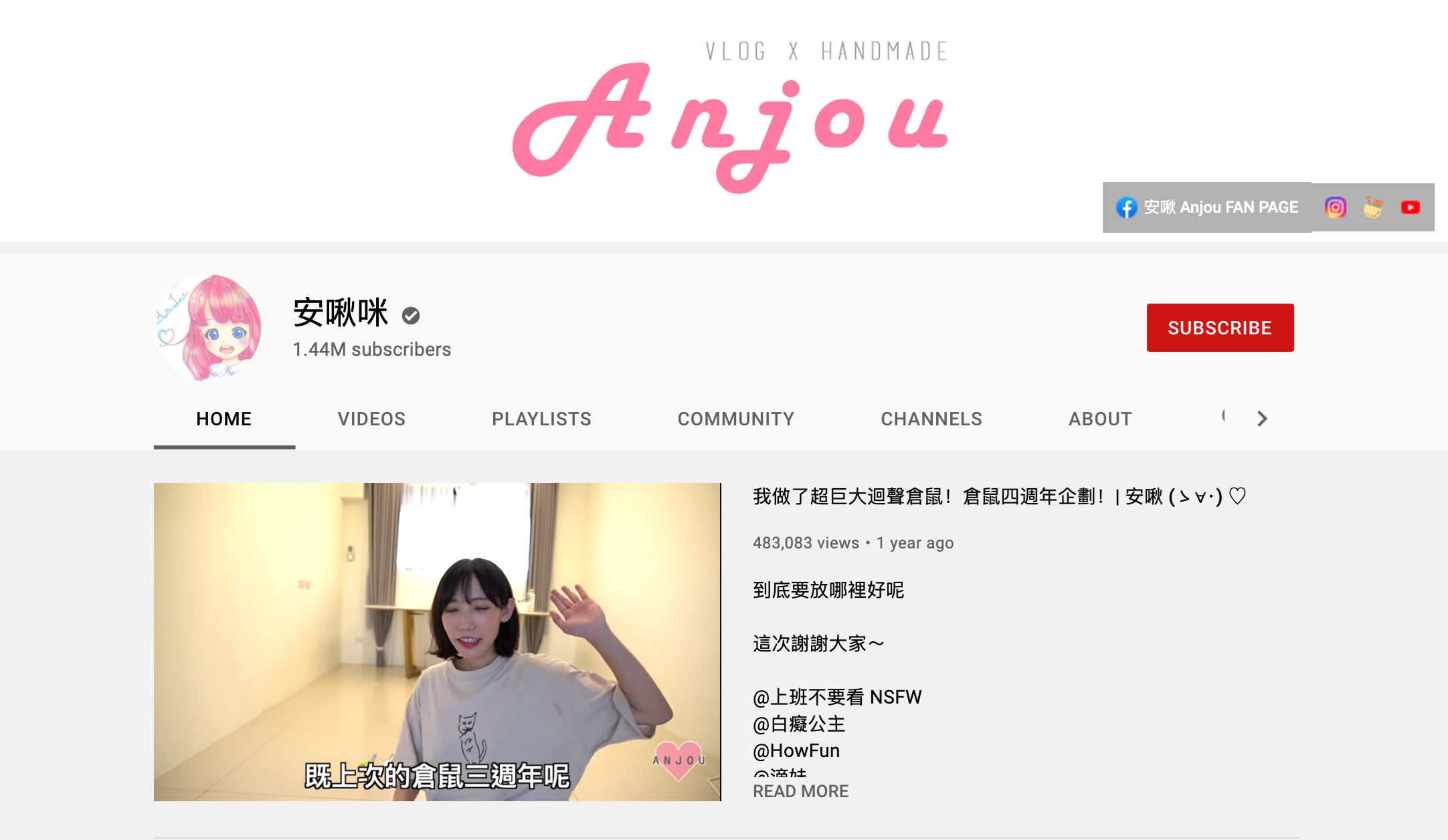 盘点台湾七位人气女youtuber❗️pan piano、千千、滴妹等都是s级女神🔥