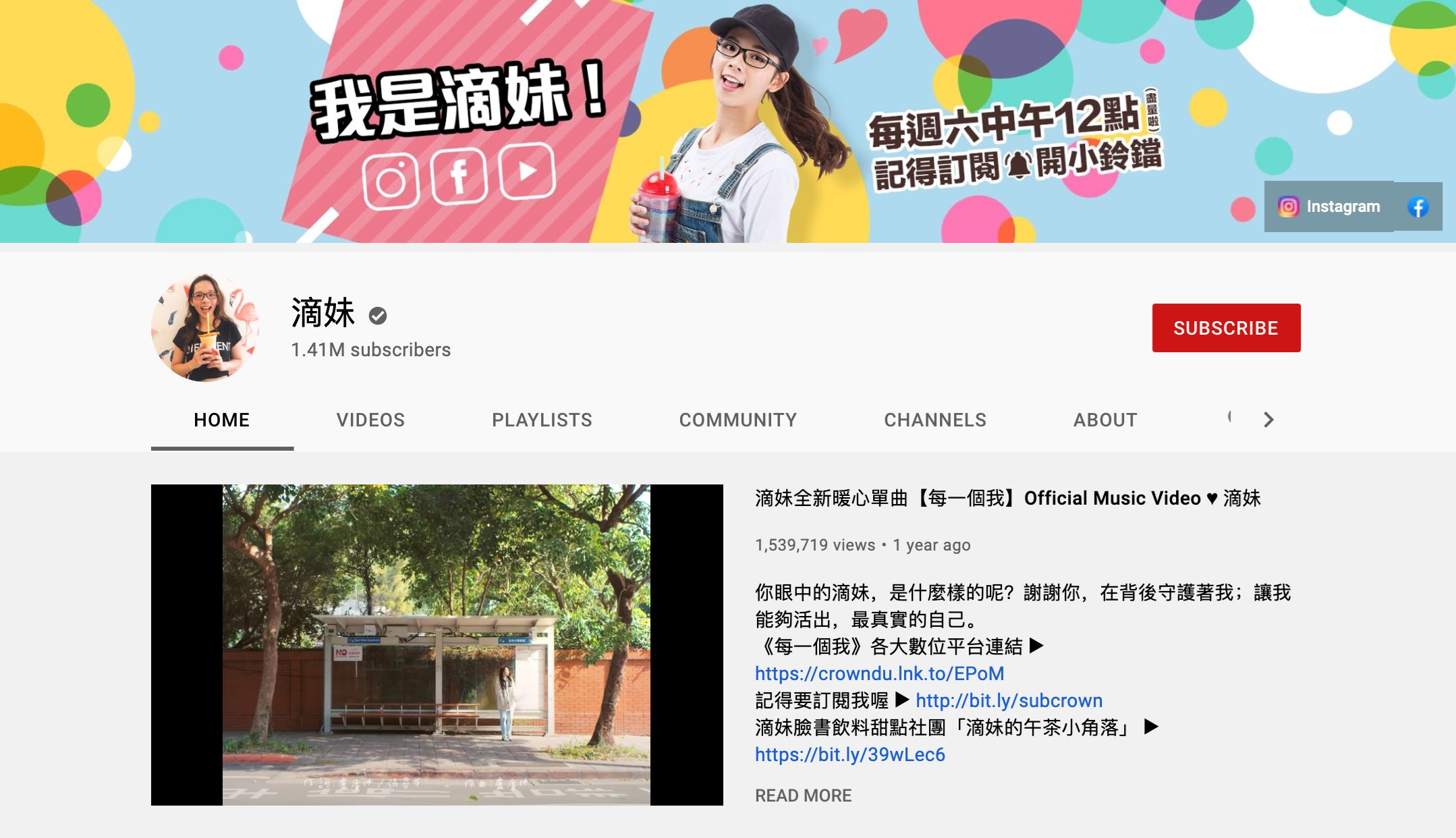 盘点台湾七位人气女youtuber❗️pan piano、千千、滴妹等都是s级女神🔥