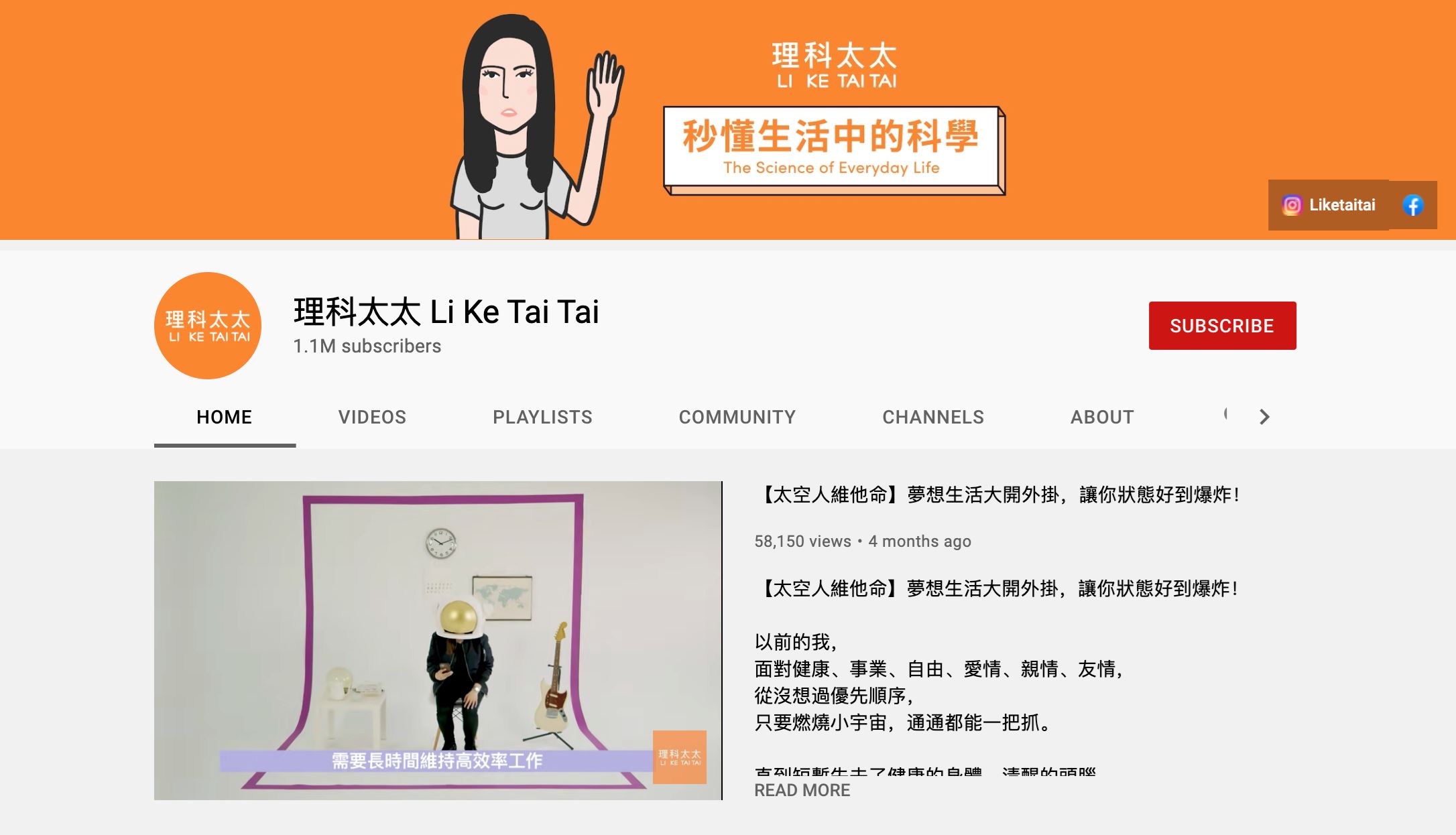 盘点台湾七位人气女youtuber❗️pan piano、千千、滴妹等都是s级女神🔥