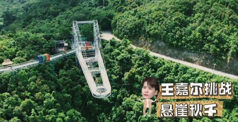 《奔跑吧》王嘉尔挑战「悬崖秋千」❗️主动接受惩罚man爆啊🔥