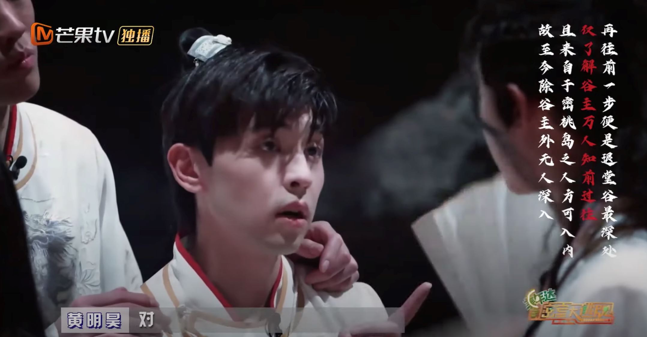 【影片】《密室大逃脱3》邓伦又有新花名❗️获封「黑怕男孩」😂