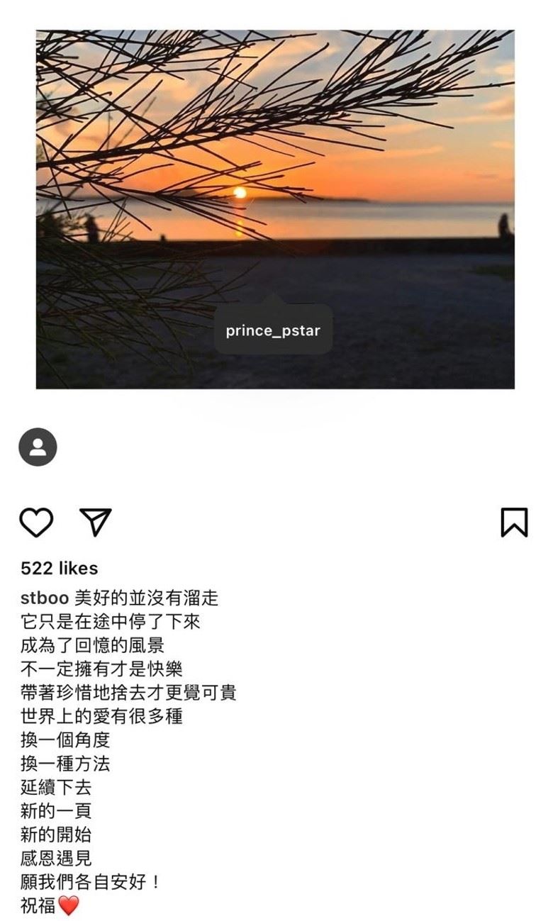 3年情已结束❗️邓丽欣、王子宣布分手：愿各自安好