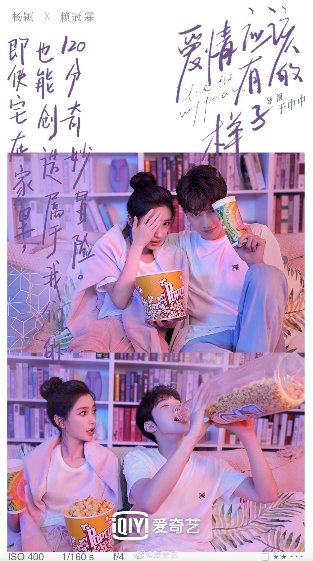 《爱情应该有的样子》angelababy又有新剧❗️搭档赖冠霖小13岁毫无违和感❤️