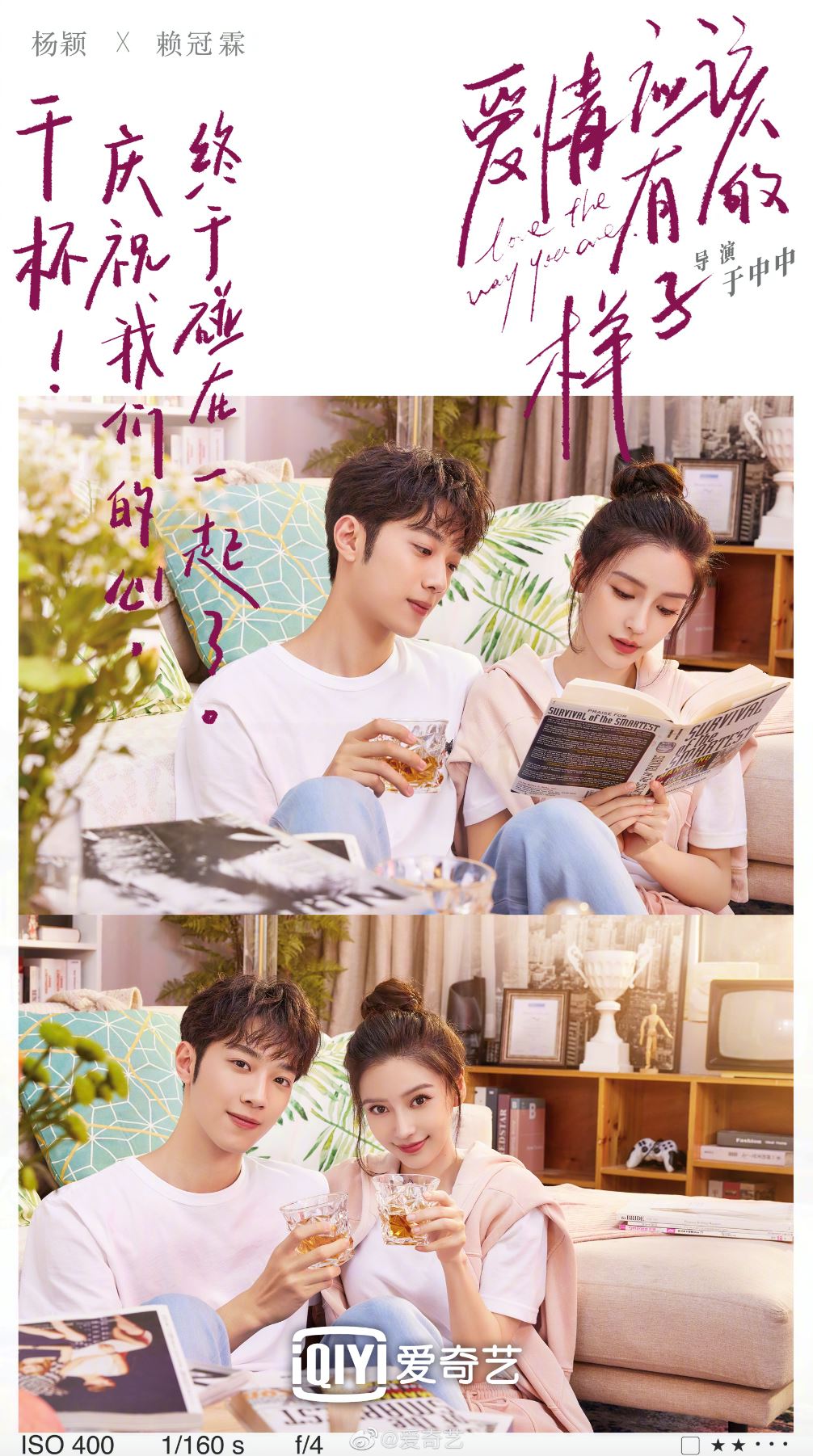 《爱情应该有的样子》angelababy又有新剧❗️搭档赖冠霖小13岁毫无违和感❤️