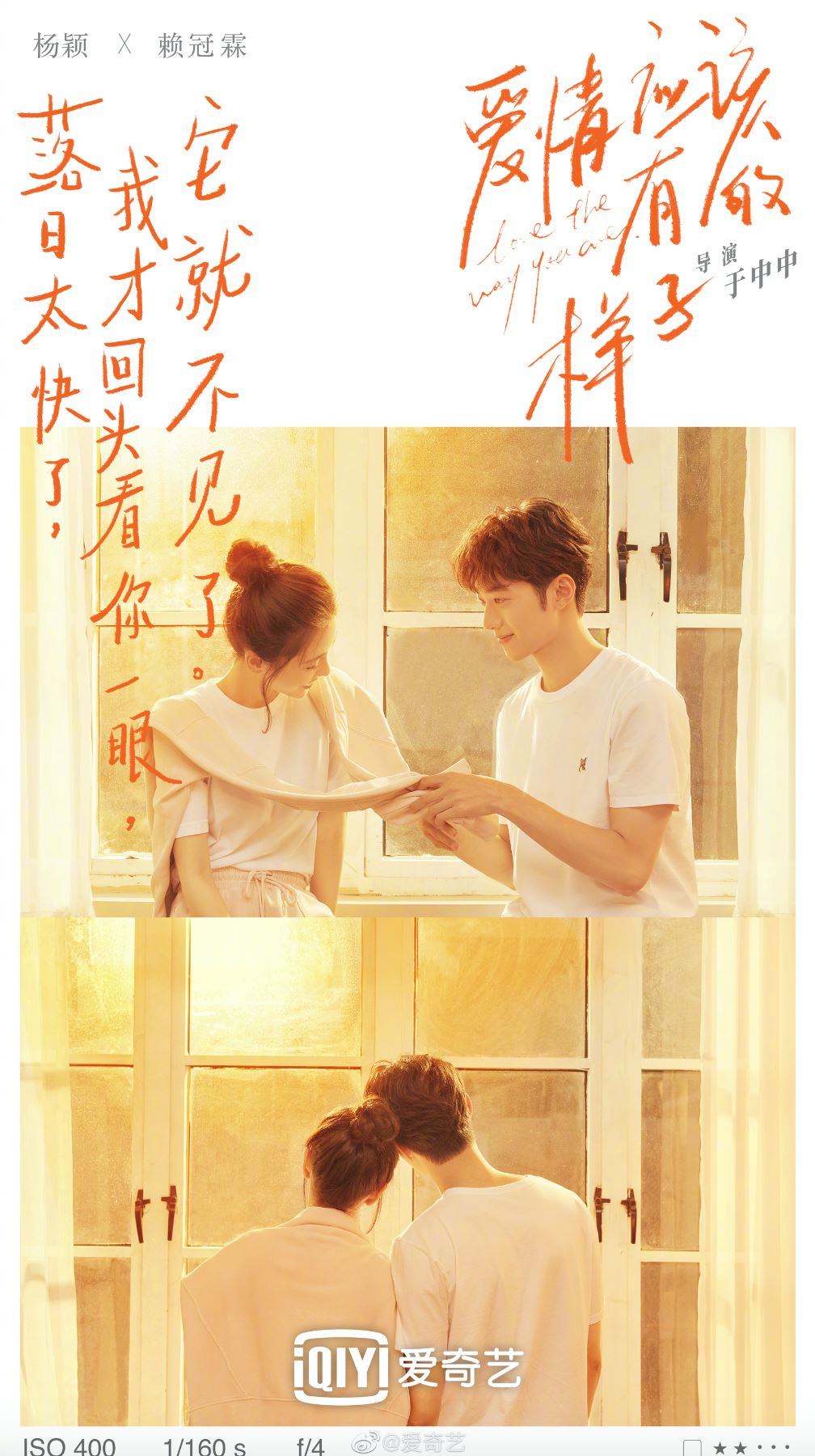 《爱情应该有的样子》angelababy又有新剧❗️搭档赖冠霖小13岁毫无违和感❤️