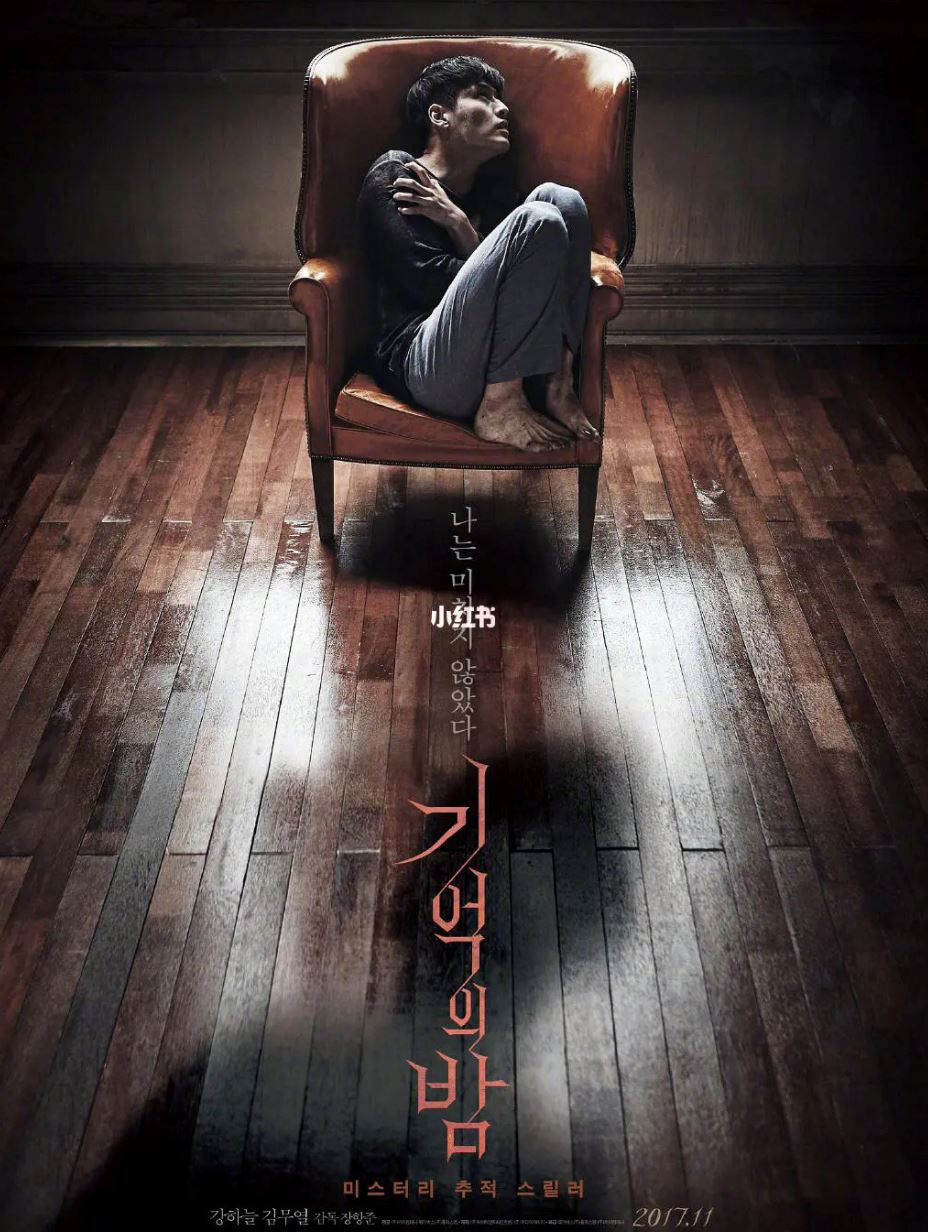 盘点10部高评分的「韩国悬疑惊悚电影」❗️绝对不能一个人看😱