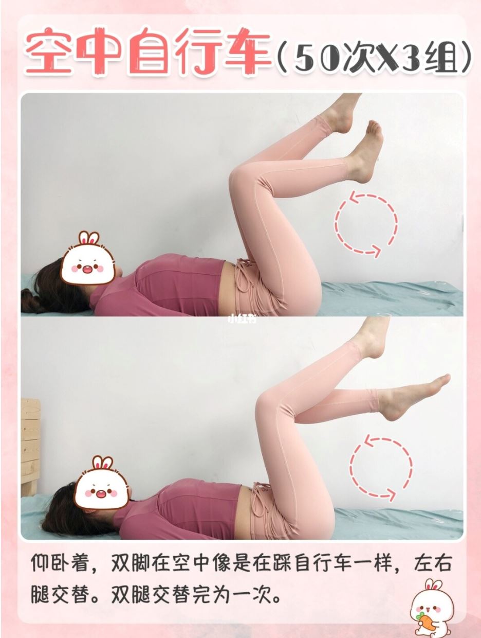 ⚠️睡前4个懒人动作🔥速成筷子腿