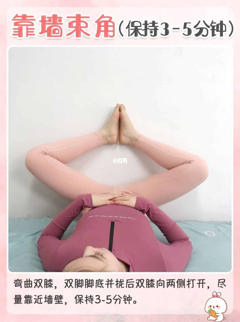⚠️睡前4个懒人动作🔥速成筷子腿