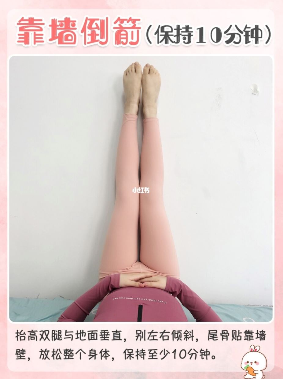 ⚠️睡前4个懒人动作🔥速成筷子腿