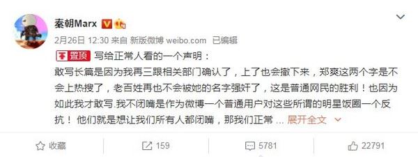 张恒好友大爆料❗️郑爽找代孕「真实原因」曝光❗️全是因为💰