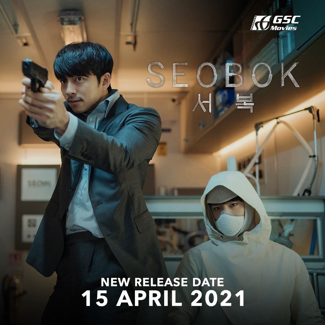 🎬 孔刘和朴宝剑新电影《徐福》4月15日上映 ❗️ 大马和韩国同步上映