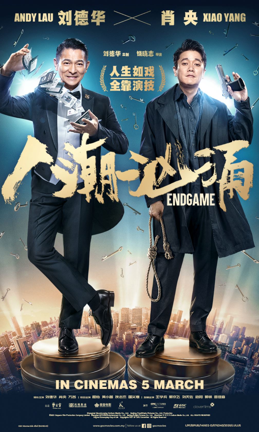 🎬电影院获准3月5日重开❗️哪五套电影已经上映让你看