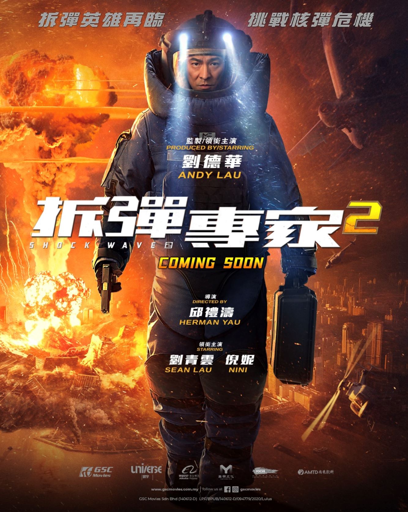 🎬电影院获准3月5日重开❗️哪五套电影已经上映让你看