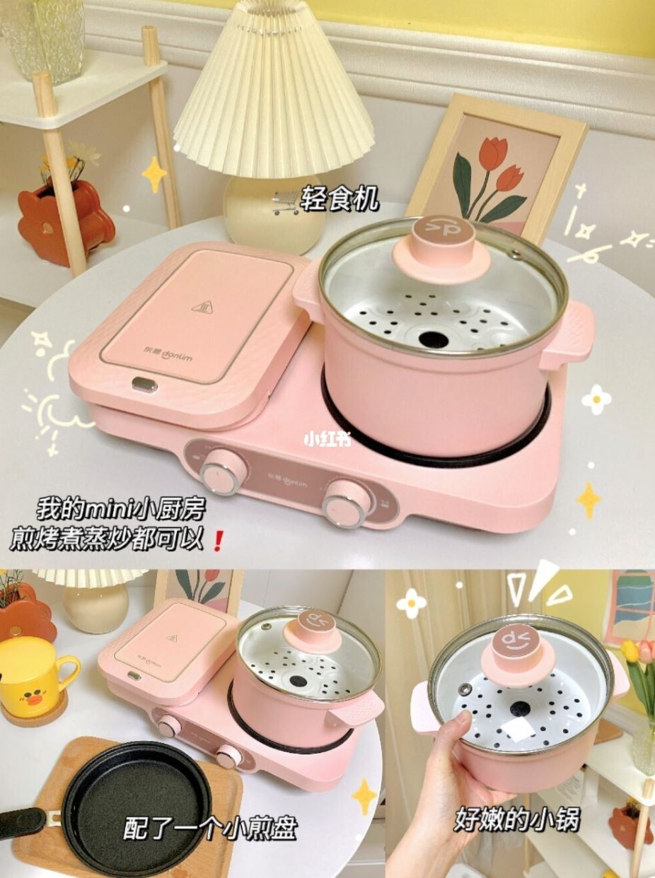 🍳在外住的女孩最需要的6个锅具❗️cp值颜值都爆表