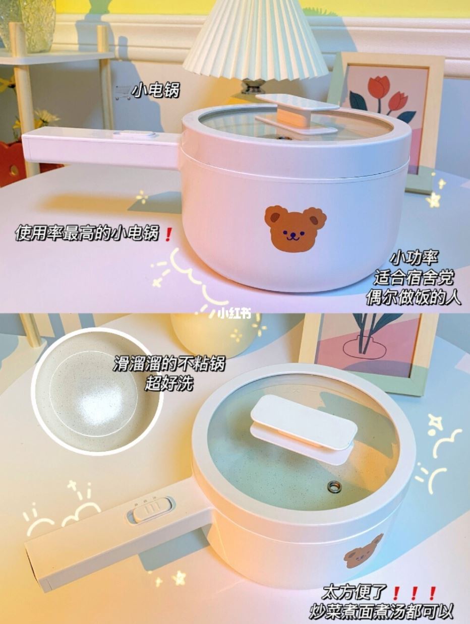 🍳在外住的女孩最需要的6个锅具❗️cp值颜值都爆表