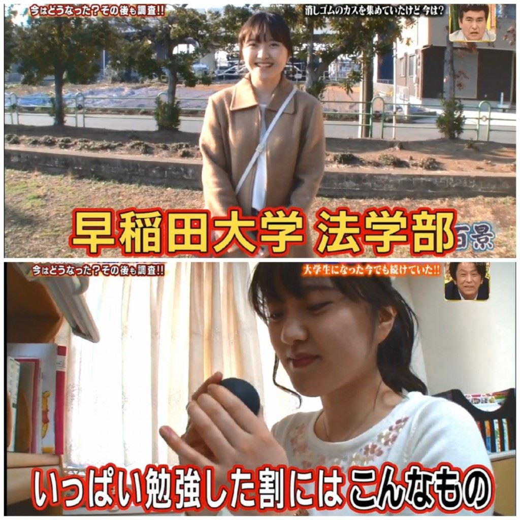 teen spent 11 years rolling his eraser dust into a giant 1kg ball!