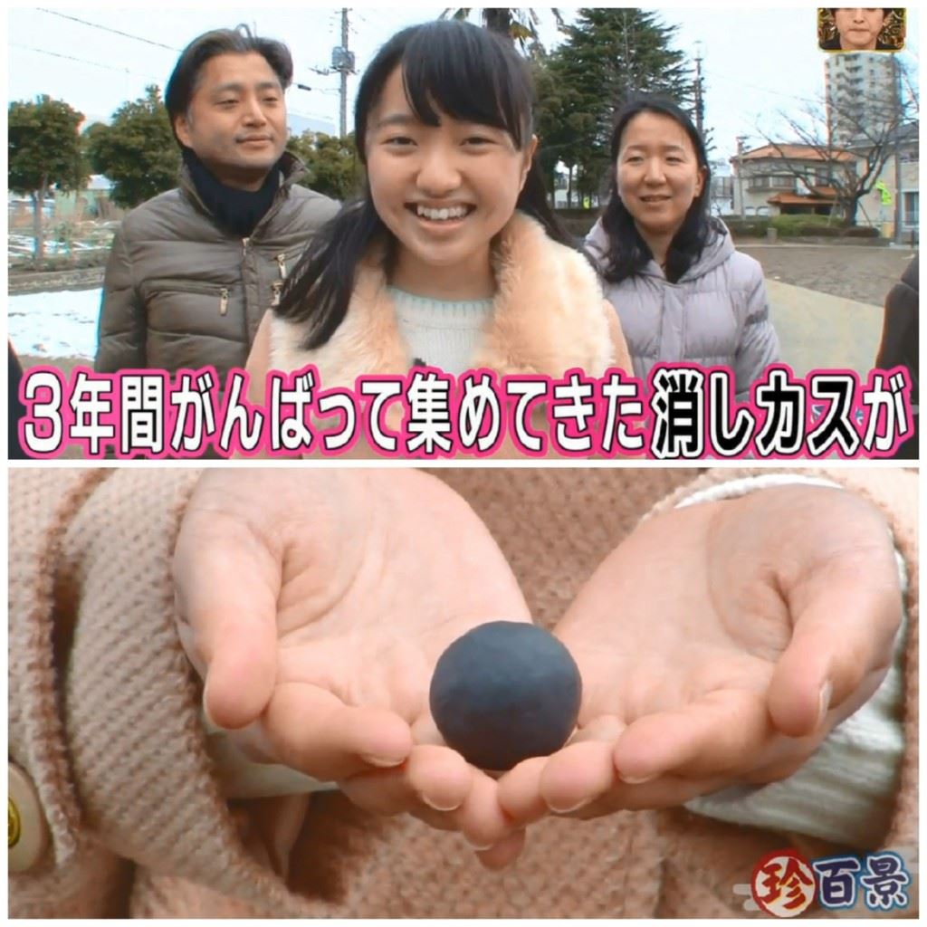 teen spent 11 years rolling his eraser dust into a giant 1kg ball!