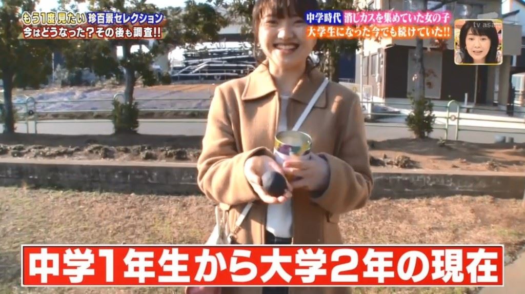teen spent 11 years rolling his eraser dust into a giant 1kg ball!