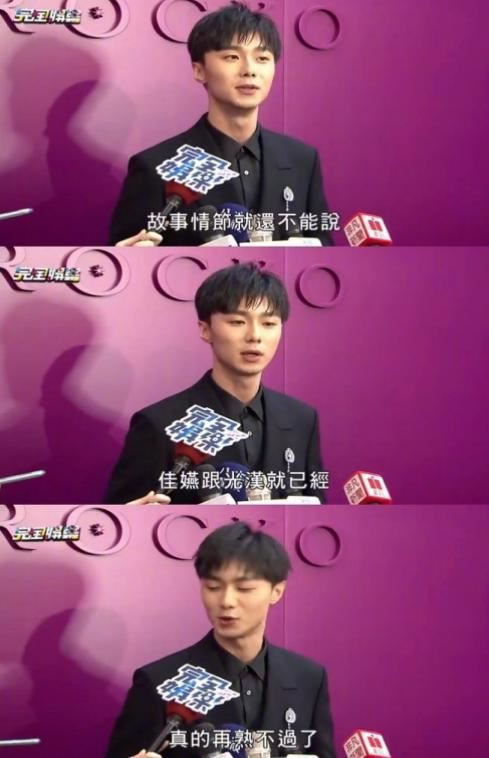 《想见你》电影版即将开拍！原班人马回归