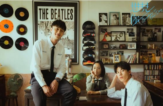 《想见你》电影版即将开拍！原班人马回归