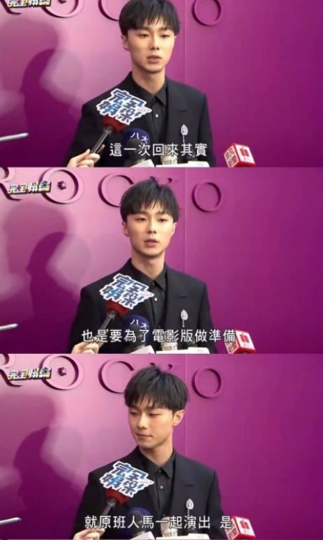 《想见你》电影版即将开拍！原班人马回归