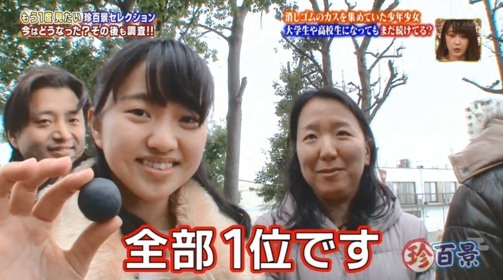 teen spent 11 years rolling his eraser dust into a giant 1kg ball!