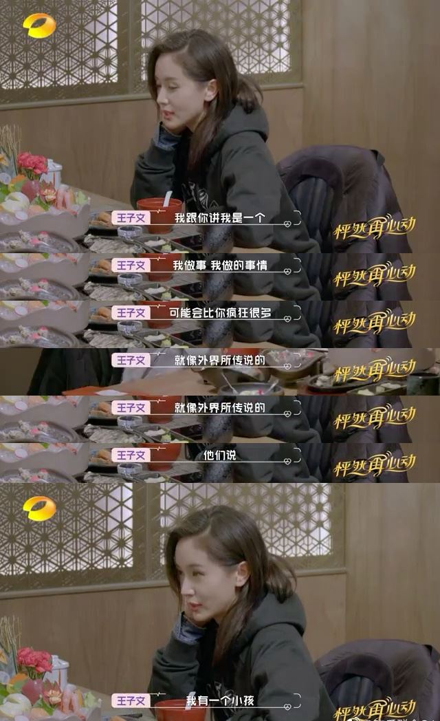 王子文承认有孩子❗️发文晒和子合照