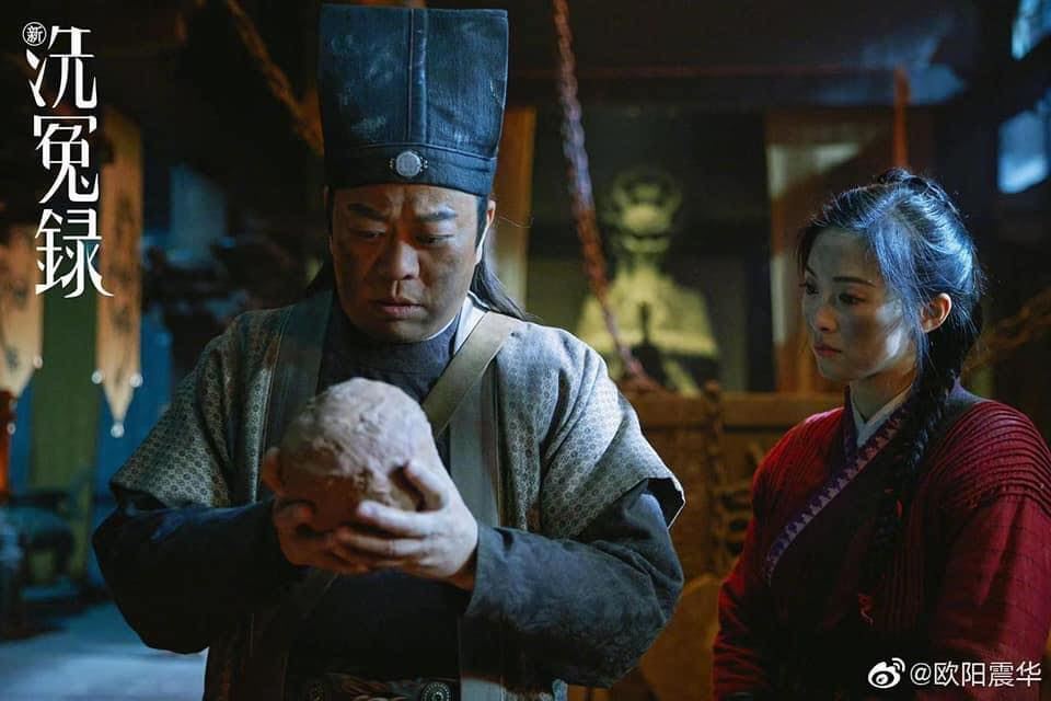 📺《新洗冤录》剧照公开❗️欧阳震华「宋慈」回归🔥