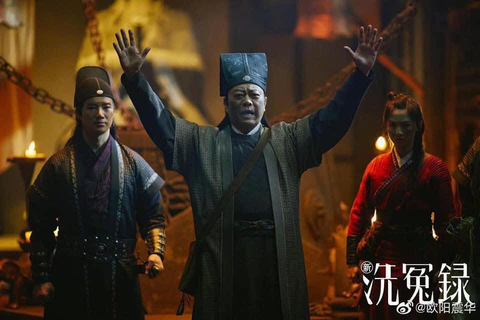 📺《新洗冤录》剧照公开❗️欧阳震华「宋慈」回归🔥