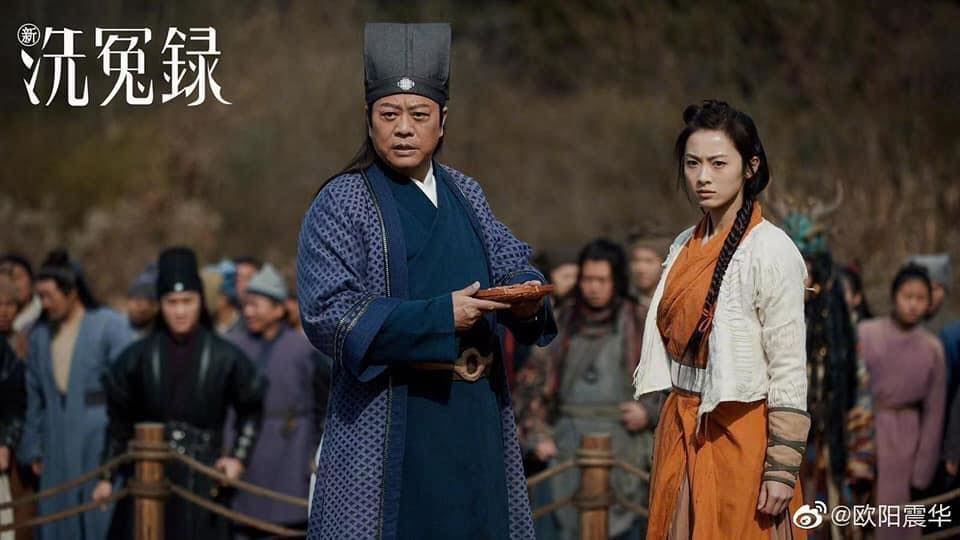 📺《新洗冤录》剧照公开❗️欧阳震华「宋慈」回归🔥