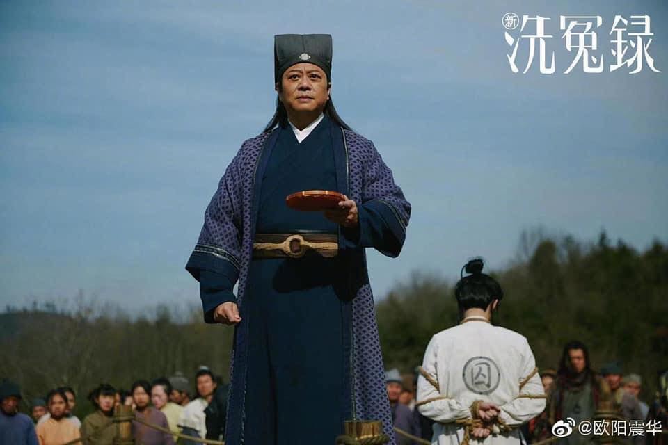 📺《新洗冤录》剧照公开❗️欧阳震华「宋慈」回归🔥