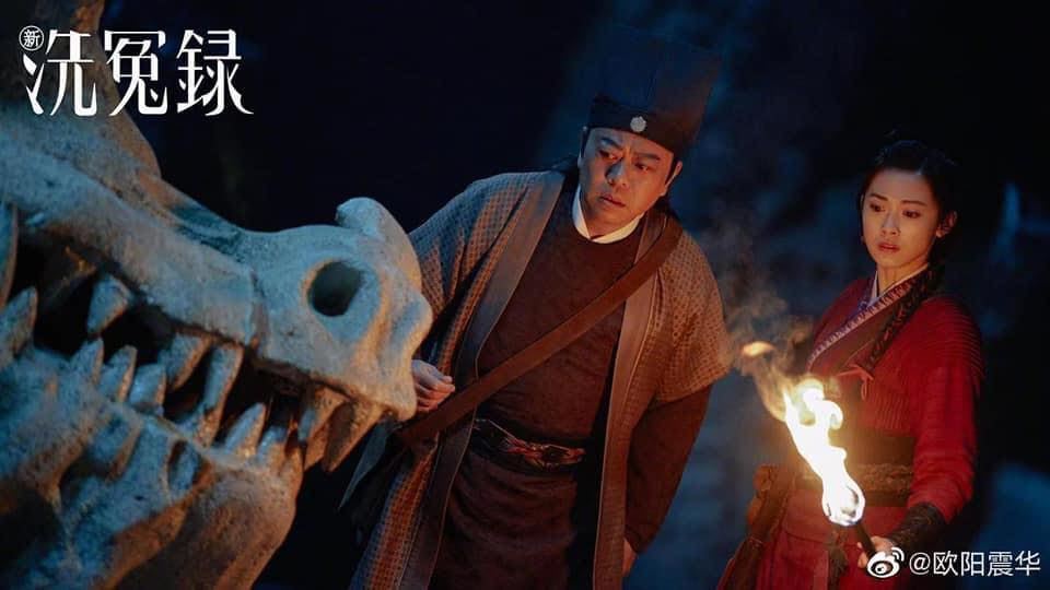 📺《新洗冤录》剧照公开❗️欧阳震华「宋慈」回归🔥