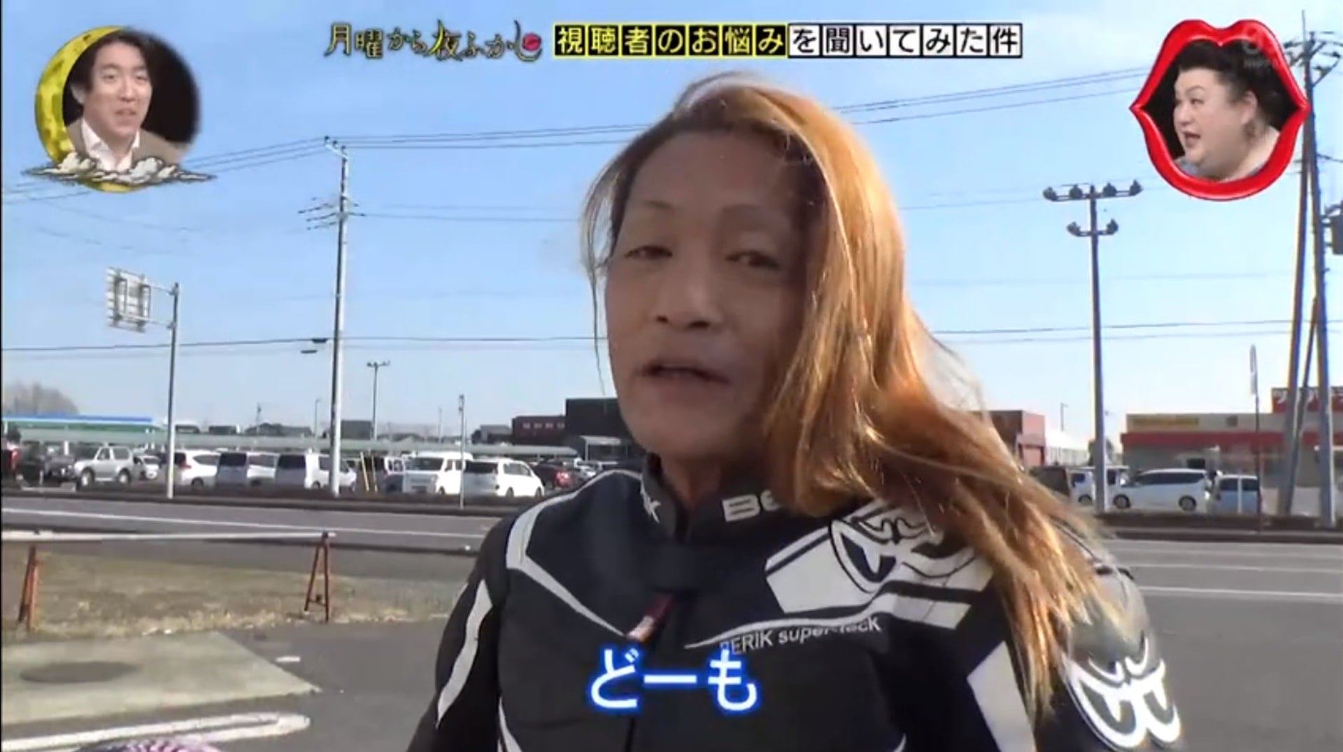 japanese uncle transforms into kawaii biker using faceapp to get followers