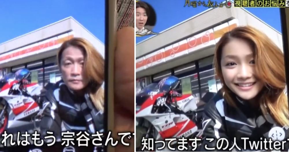 japanese uncle transforms into kawaii biker using faceapp to get followers