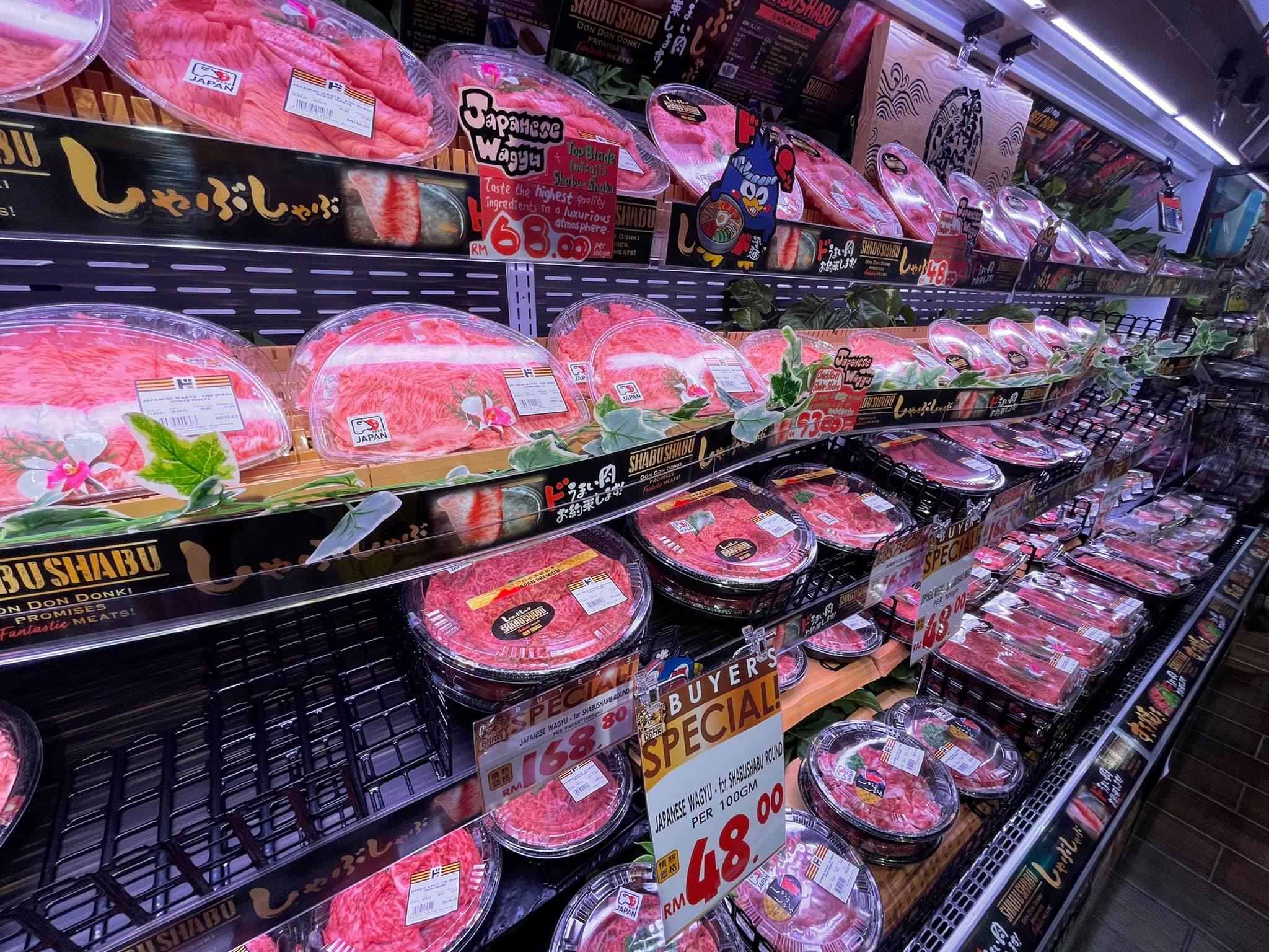 大马日本超市don don donki开张了!三层楼!逛到疯~
