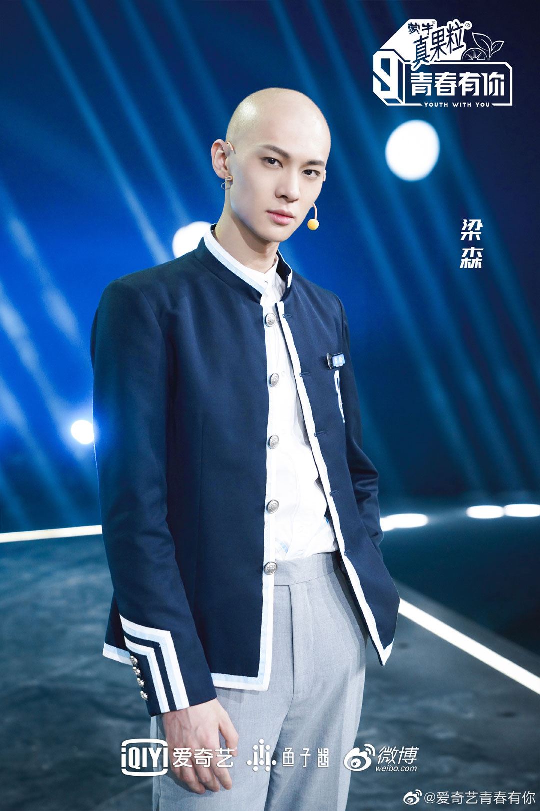 ⚠️ 梁森公开留光头的原因❗️落泪说到：压力头发掉光