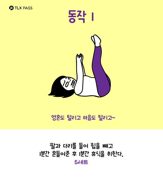 新年吃太多变胖了？教你睡前「床上轻松烧脂操」，超见效！