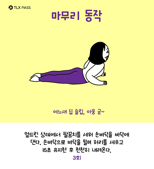 新年吃太多变胖了？教你睡前「床上轻松烧脂操」，超见效！